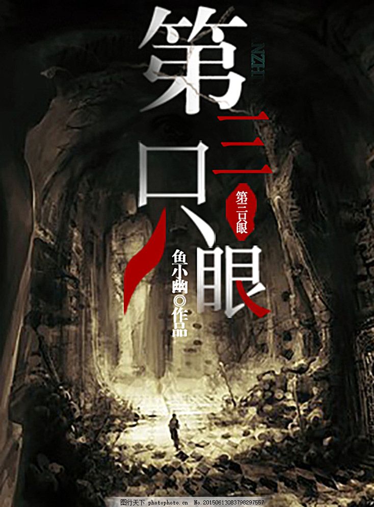 夹那么紧还说不要周子呈