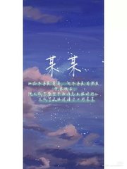 海角上的兄妹未删减