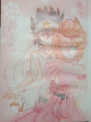 美妇厨房 笔尖